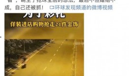 武汉新闻洪山跳河女爆料,真相背后引关注