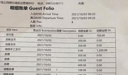 丹东饭店爆料案件始末最新消息,真相逐步浮出水面