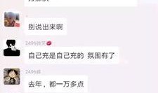 yy最新爆料消息王冕,王冕最新动态揭秘